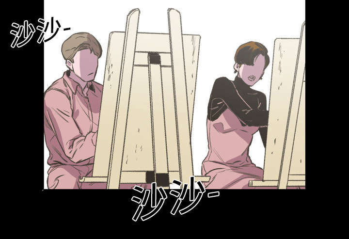 覆水东流漫画,第25章：揭穿2图