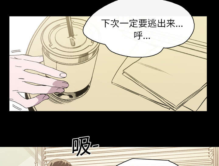 腹水中检测有异型细胞漫画,第27章：能不能5图