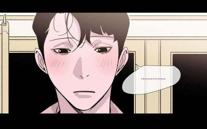 覆水难收漫画漫画,第5章：保留2图