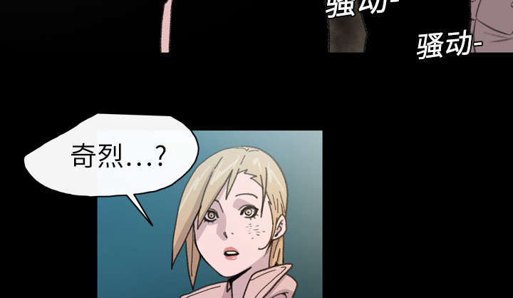 腹水中检测有异型细胞漫画,第18章：住手4图