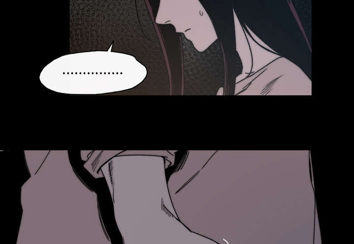 覆水难收下一句是什么漫画,第40章：分手2图