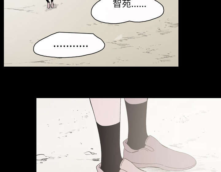 腹水中检测有异型细胞漫画,第33章：最好的朋友1图