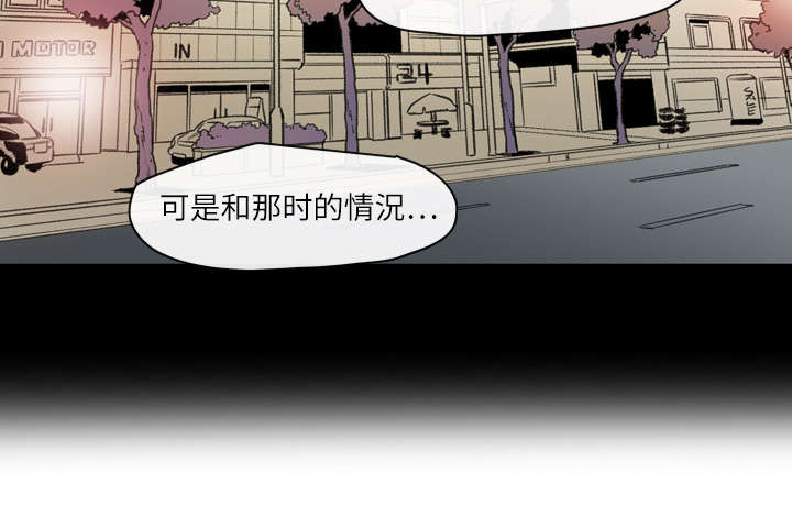 覆水再收漫画,第21章：约会1图