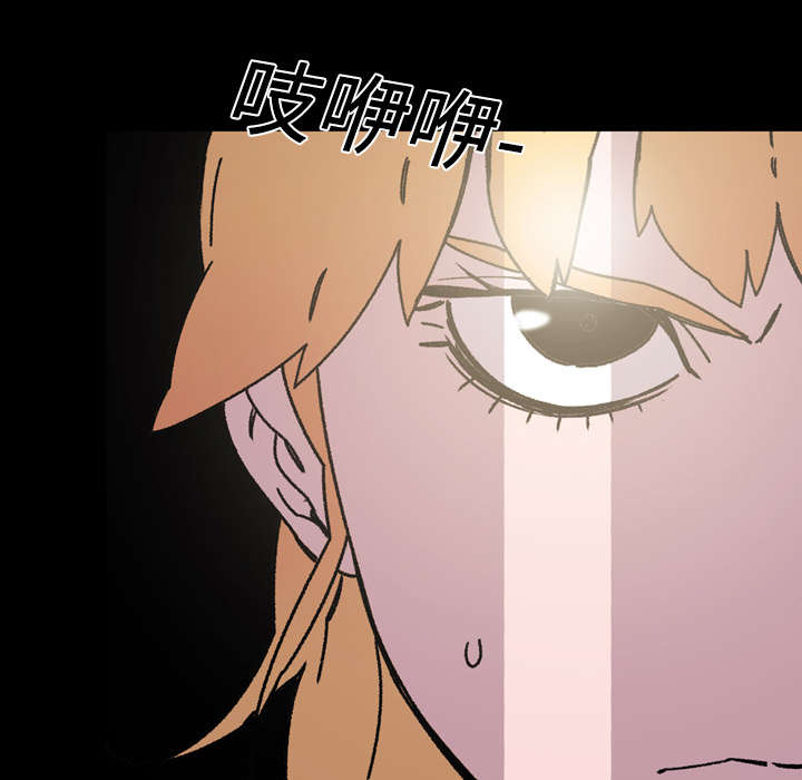 覆水东流漫画,第25章：揭穿4图