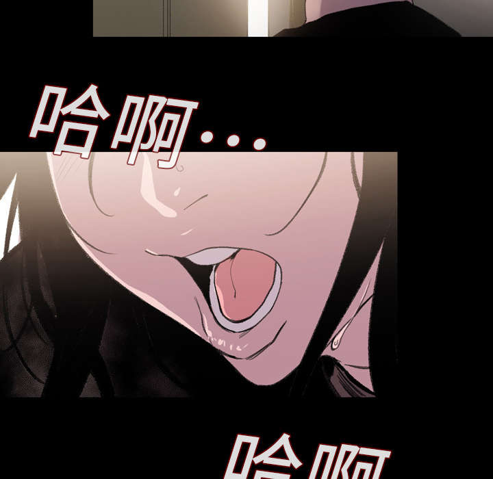 覆水重收漫画,第12章：噩耗2图