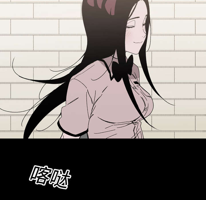 腹水中检测有异型细胞漫画,第32章：听到4图