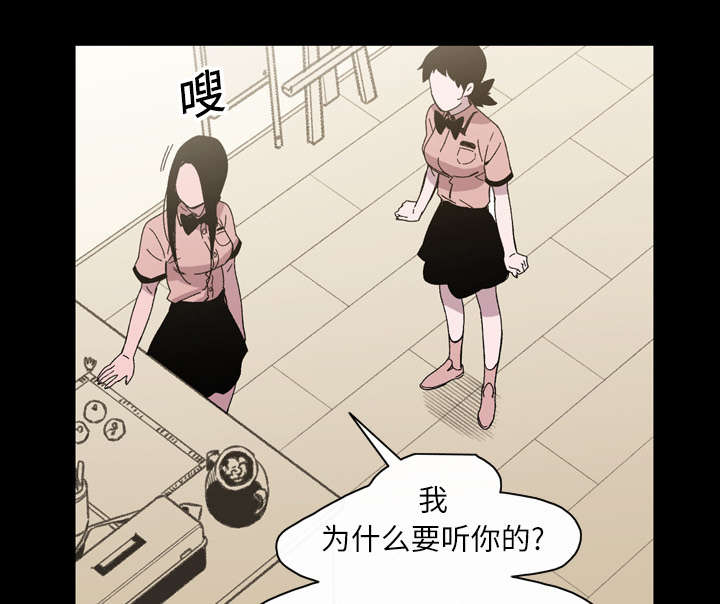 腹水中检测有异型细胞漫画,第35章：戳破1图