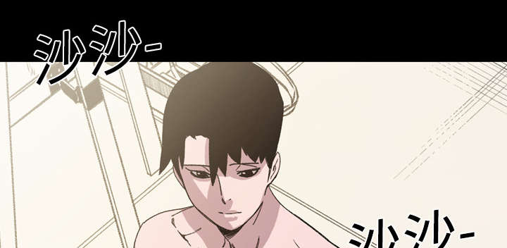 覆水东流漫画,第25章：揭穿4图