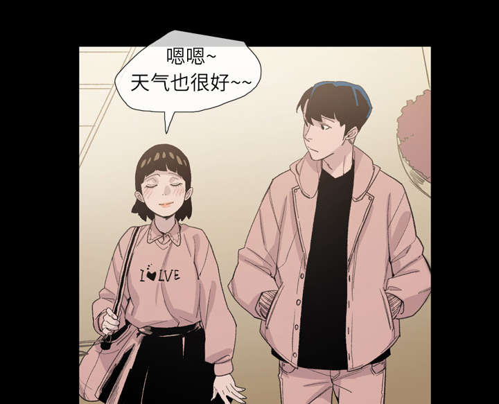 腹水中检测有异型细胞漫画,第11章：游玩2图
