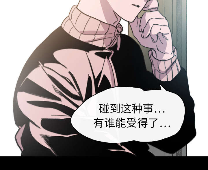 覆水满杯漫画全集免费下拉式漫画,第20章：惊喜1图