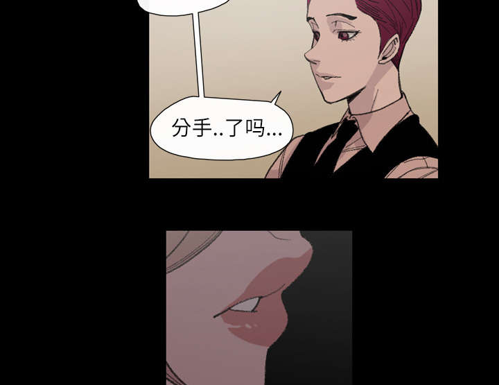 腹水中检测有异型细胞漫画,第9章：感性4图