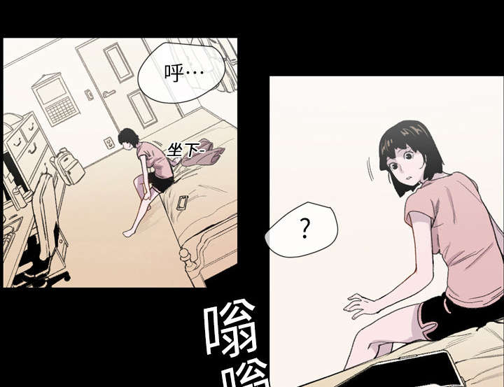 覆水难收漫画漫画,第12章：噩耗1图