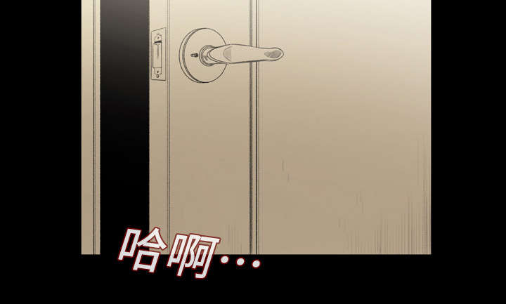 覆水重收漫画,第12章：噩耗2图