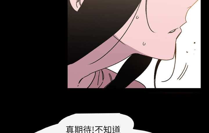 腹水中检测有异型细胞漫画,第30章：如果3图