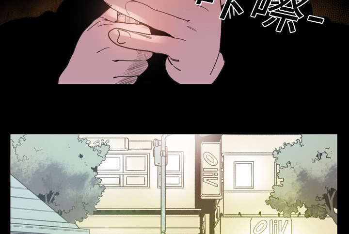 腹水中检测有异型细胞漫画,第17章：醒来3图