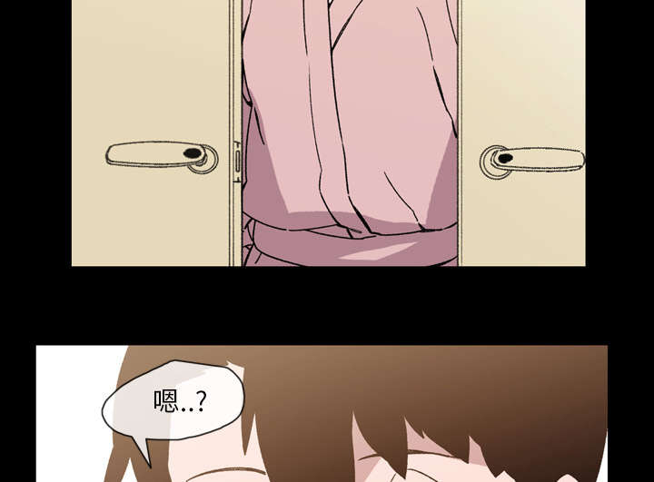 覆水难收漫画漫画,第24章：进展4图