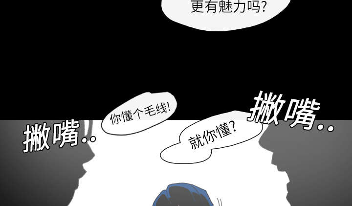 腹水中医漫画,第6章：学姐1图