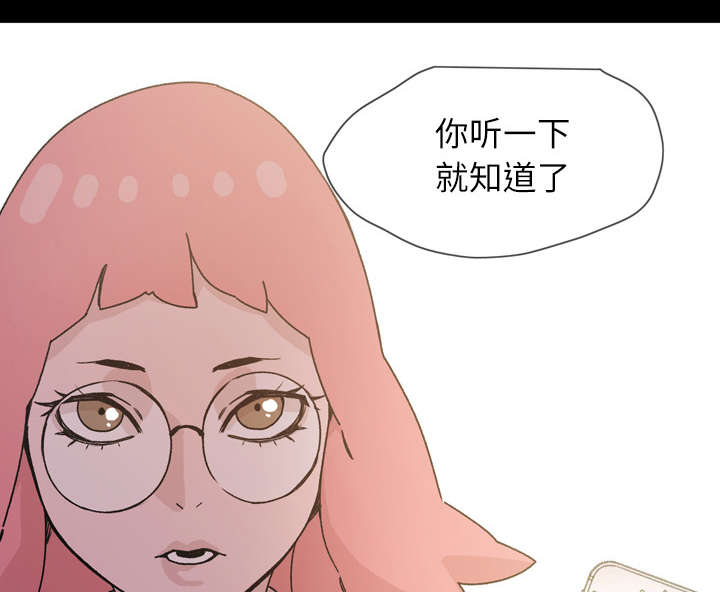 覆水重收岂满杯漫画,第25章：揭穿2图