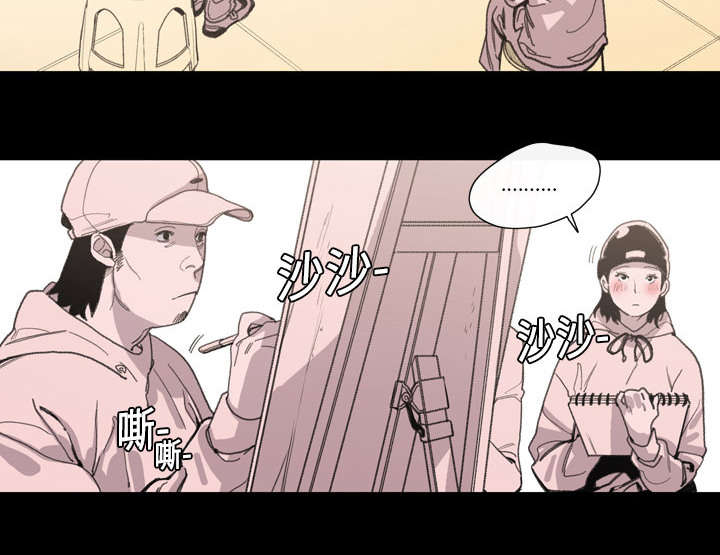 腹水中检测有异型细胞漫画,第1章：不谈恋爱5图