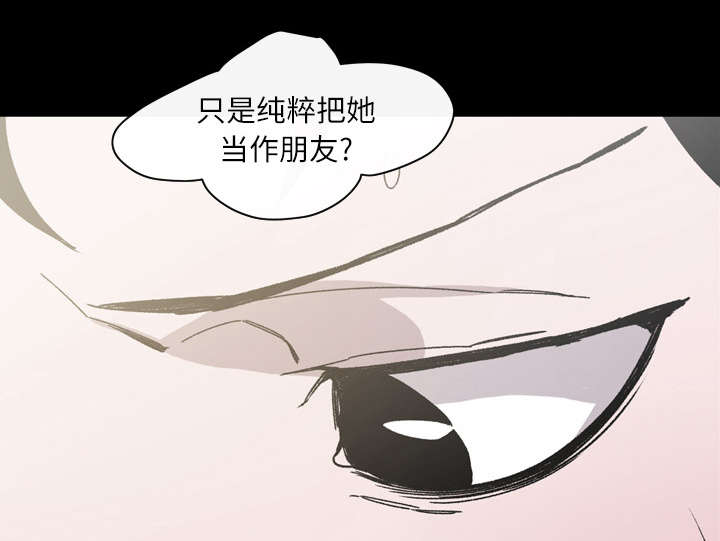 腹水中检测有异型细胞漫画,第30章：如果1图