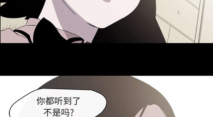 腹水中检测有异型细胞漫画,第33章：最好的朋友4图