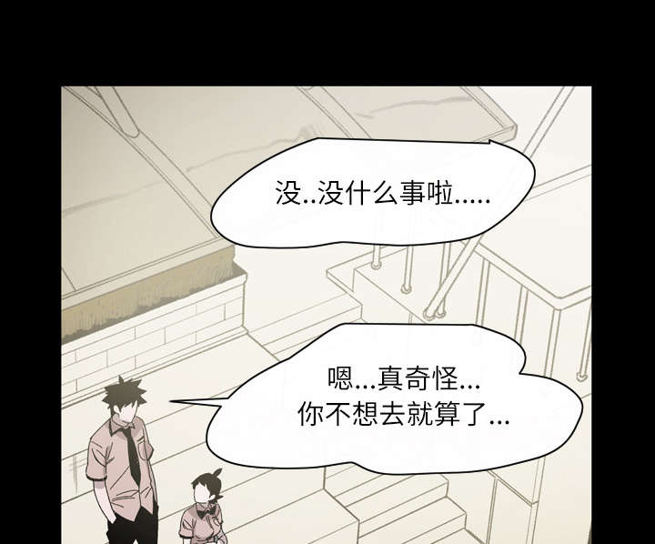 覆水满杯漫画全集免费下拉式漫画,第34章：不准1图