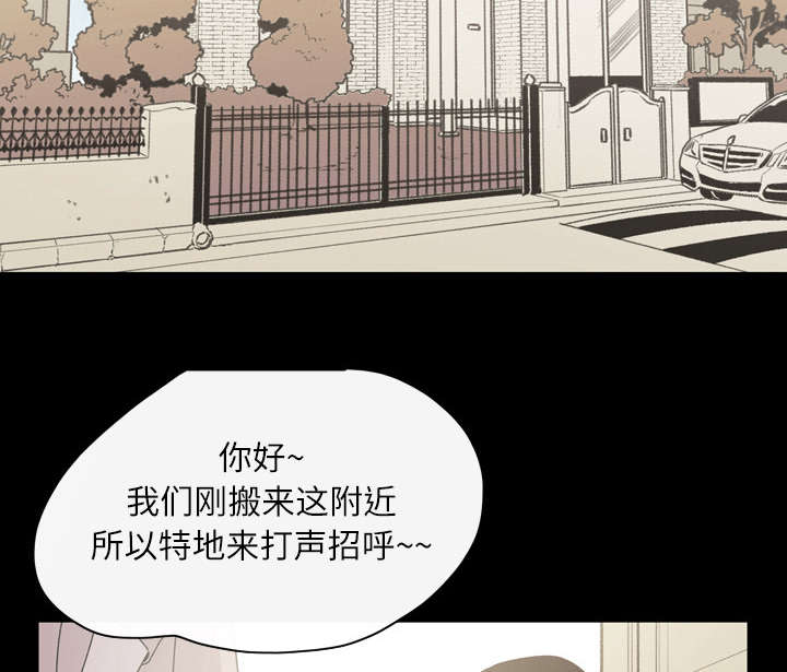 覆水重收什么意思漫画,第27章：能不能4图