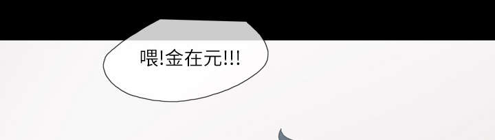覆水重收漫画,第3章：联系2图