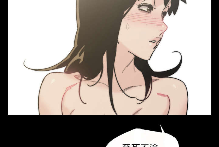 覆水东流什么意思漫画,第44章：大结局4图