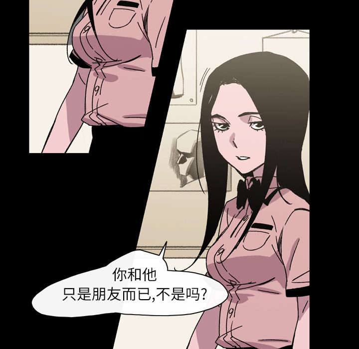 腹水中检测有异型细胞漫画,第35章：戳破3图