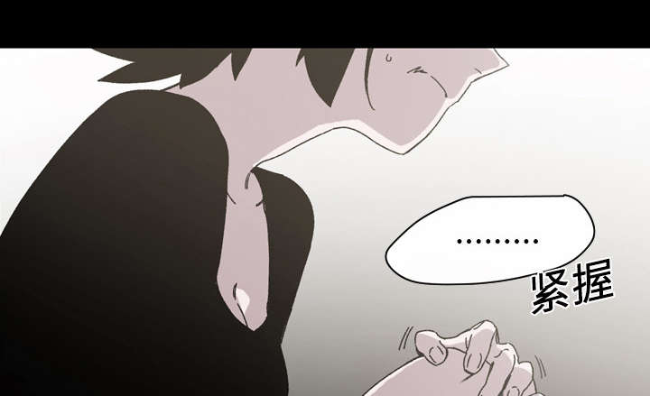 覆水重收漫画,第34章：不准2图