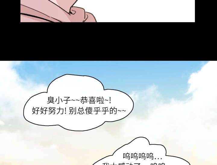 覆水重收文案漫画,第21章：约会5图