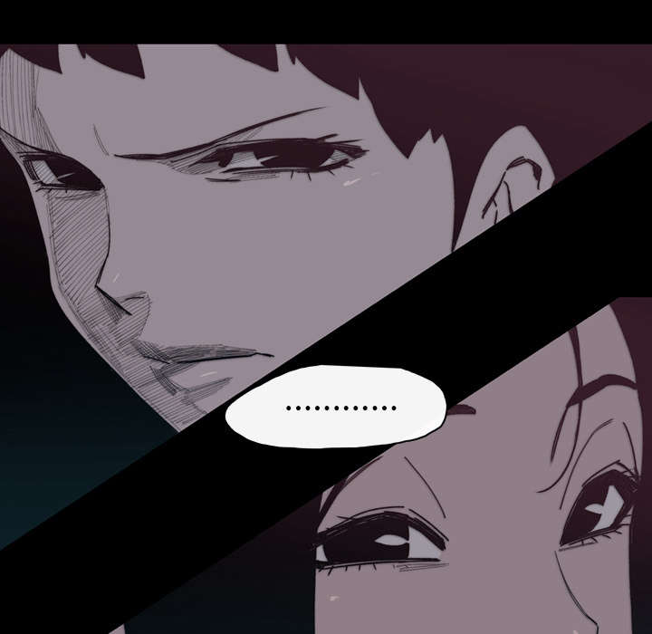 覆水重收漫画,第37章：陌生2图