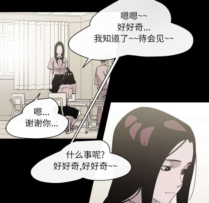 腹水中检测有异型细胞漫画,第33章：最好的朋友5图