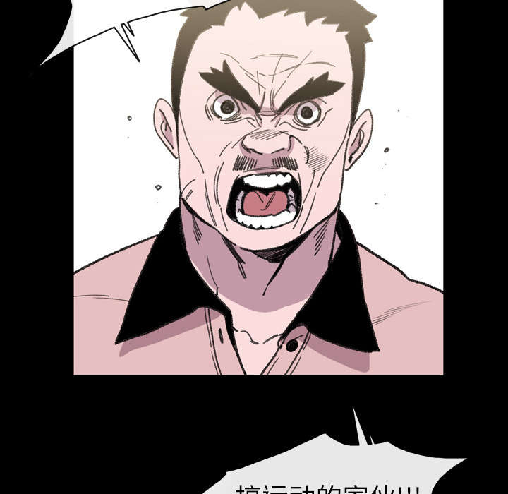 腹水中检测有异型细胞漫画,第20章：惊喜3图