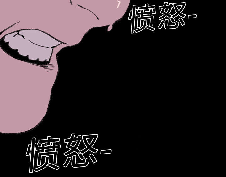 腹水中检测有异型细胞漫画,第18章：住手5图