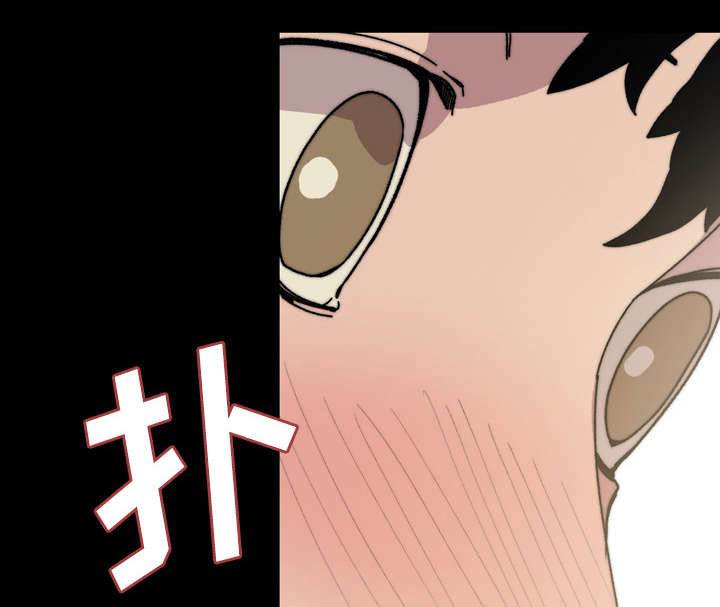 覆水难收全集免费观看漫画,第43章：我爱你2图