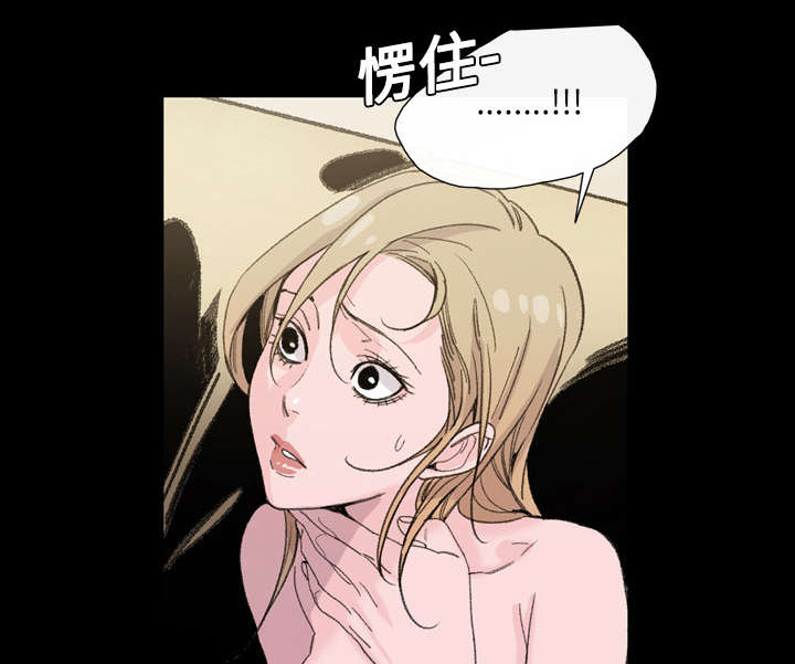 覆水难收全集免费观看漫画,第8章：曾经的关系3图