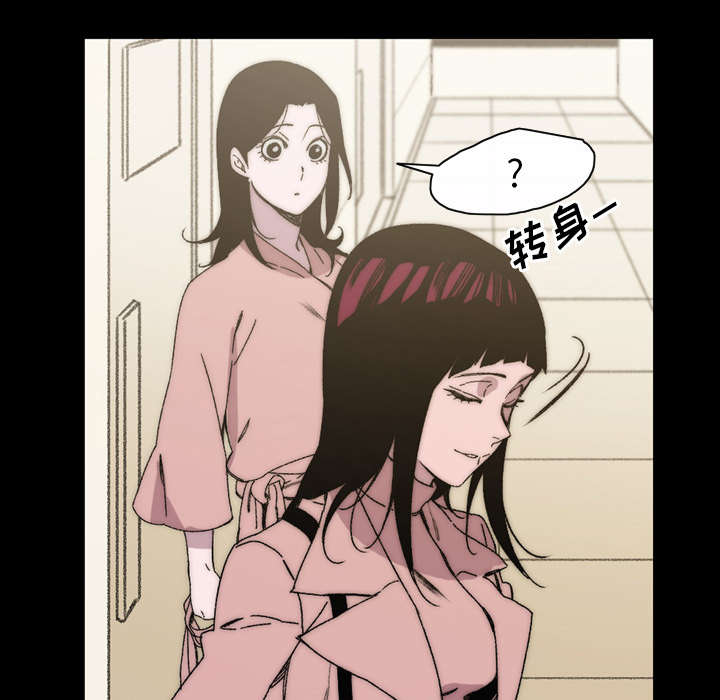 覆水满杯漫画全集免费下拉式漫画,第42章：演出5图