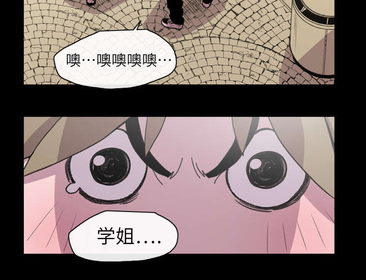 覆水难收漫画漫画,第20章：惊喜4图