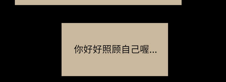 覆水难收漫画,第38章：对不起5图