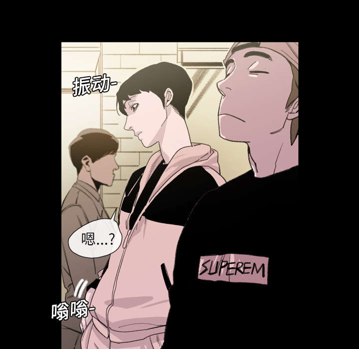 覆水重收漫画,第10章：喜欢的人4图