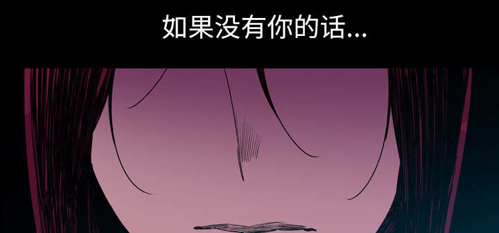 腹水中检测有异型细胞漫画,第30章：如果4图