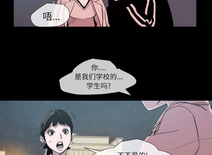 覆水难收全集免费观看漫画,第14章：争吵3图