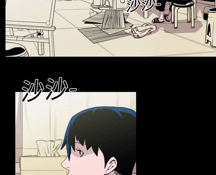 覆水重收漫画,第18章：住手4图