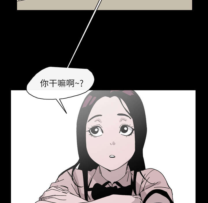 腹水中检测有异型细胞漫画,第28章：关系4图