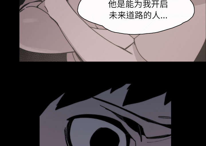 覆水难收漫画漫画,第40章：分手1图