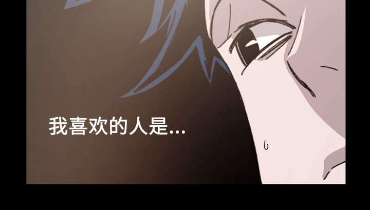 腹水中检测有异型细胞漫画,第33章：最好的朋友2图