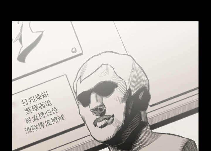 覆水重收漫画,第36章：陷害1图