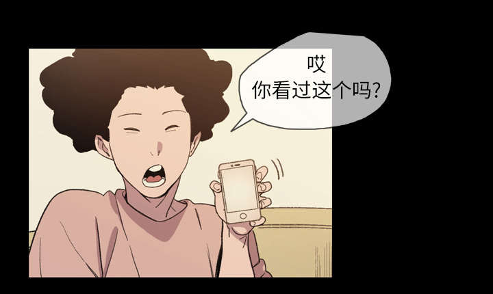 覆水重收漫画,第22章：紧张4图